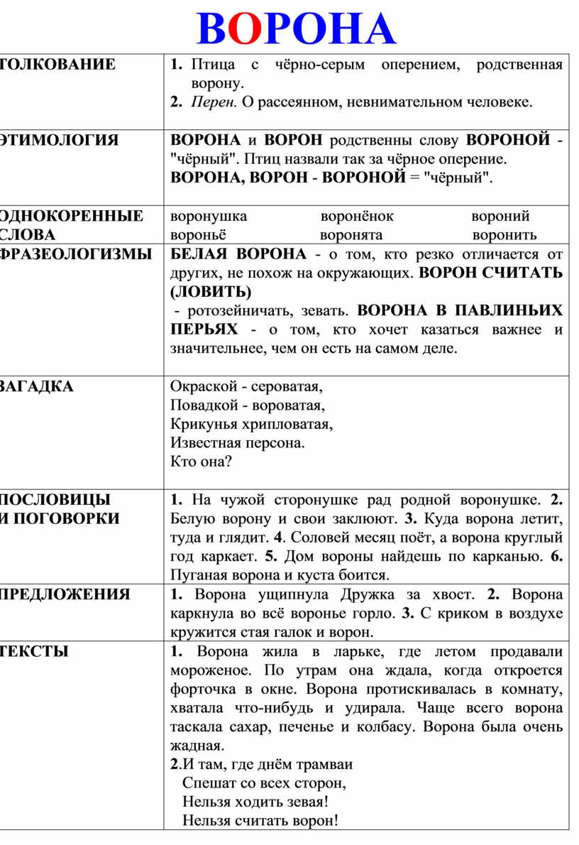 Ответ на загадку . в костяном горшочке сладенькая каша варилась на солнце?