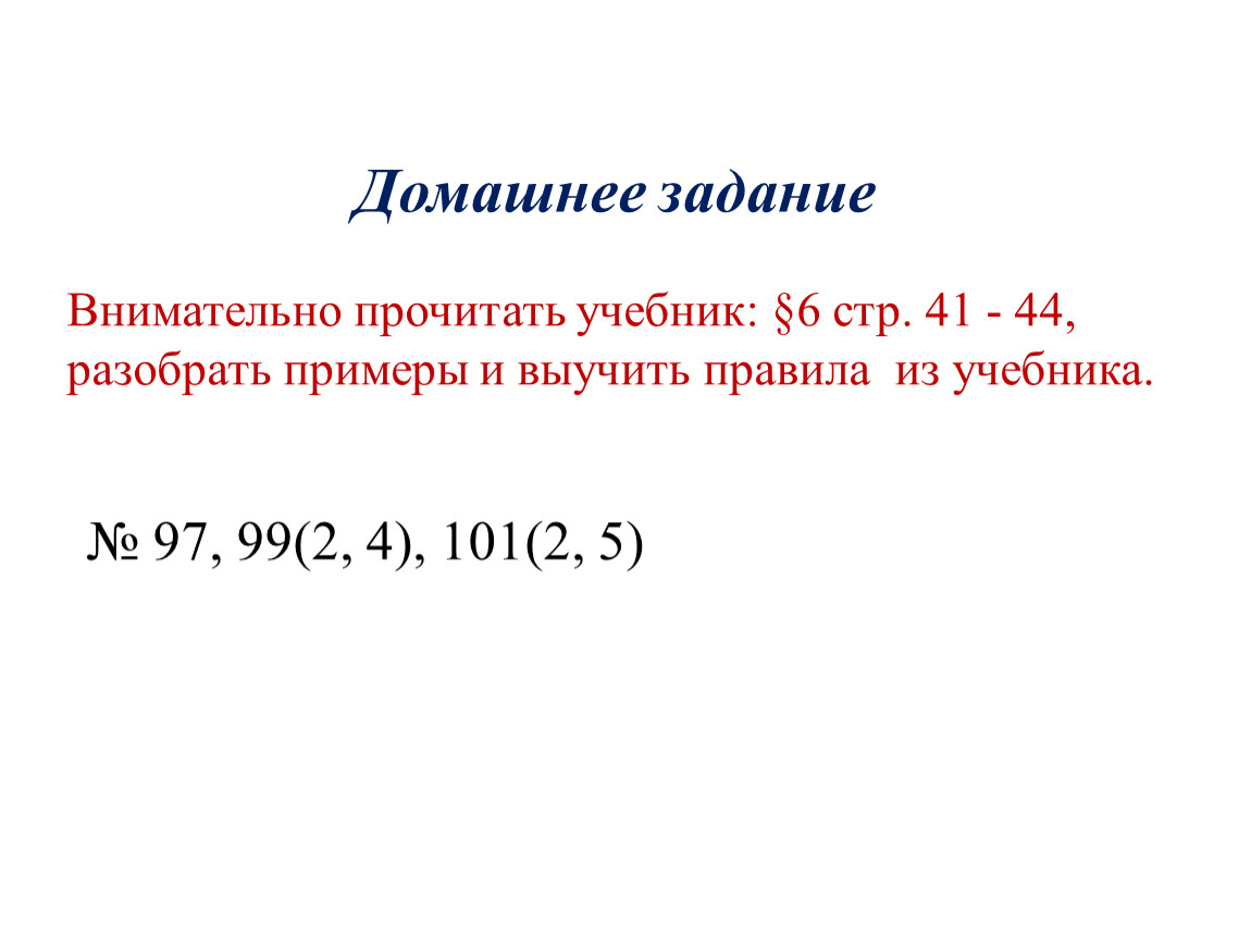 Алгебра 9 класс. Область определения функции.