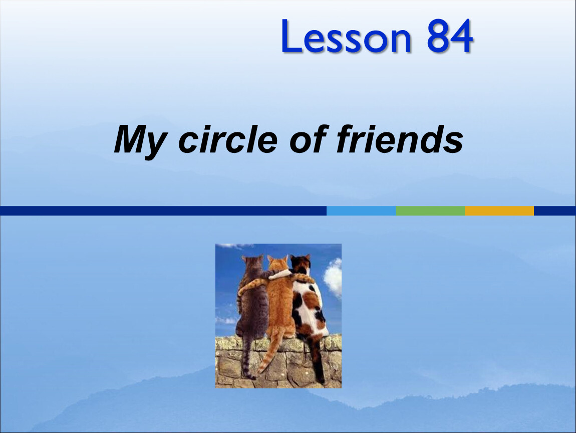 my circle of friends essay