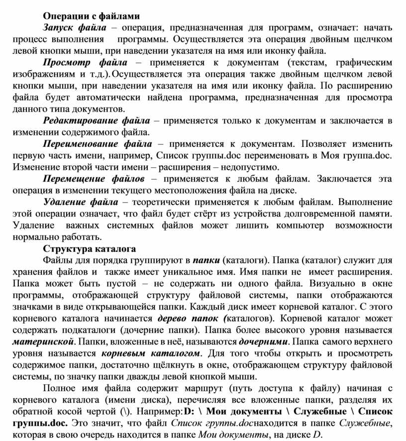 Напиши какой операции с файлом не хватает и укажи правильное сравнение с библиотекой