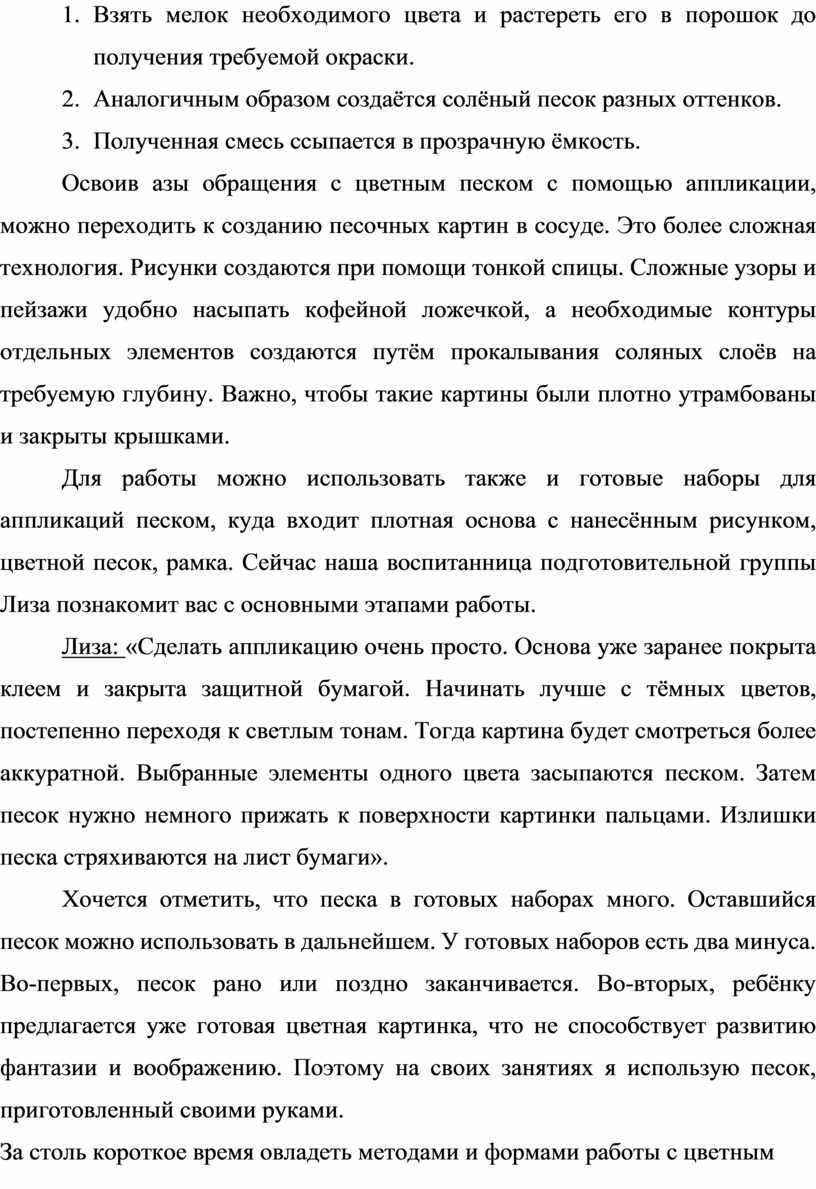 Порошок знаков невервинтер где взять