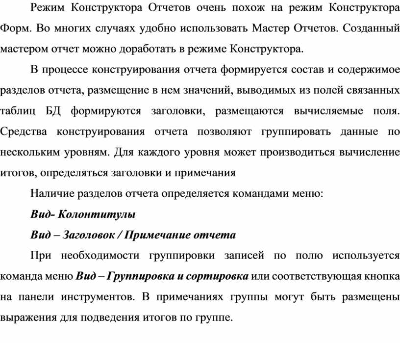 Какой режим похож на survival но уровень сложности постоянно установлен на hard