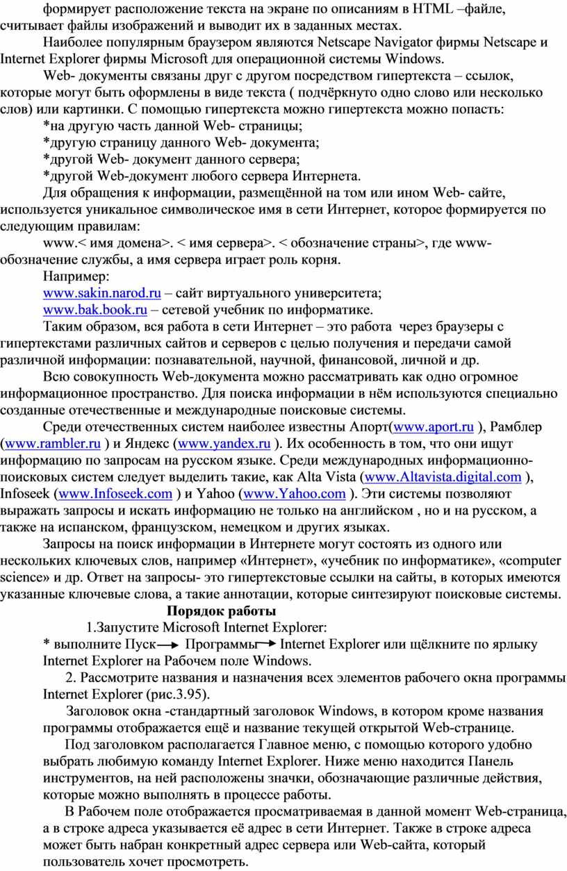 Что вернет метод read если он считывает файл и ему встречается байт равный 1