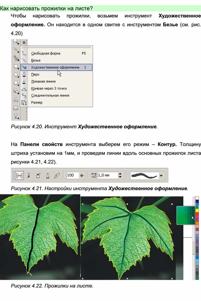 Лабораторная работа №4 «Работа с кривыми ч.1»