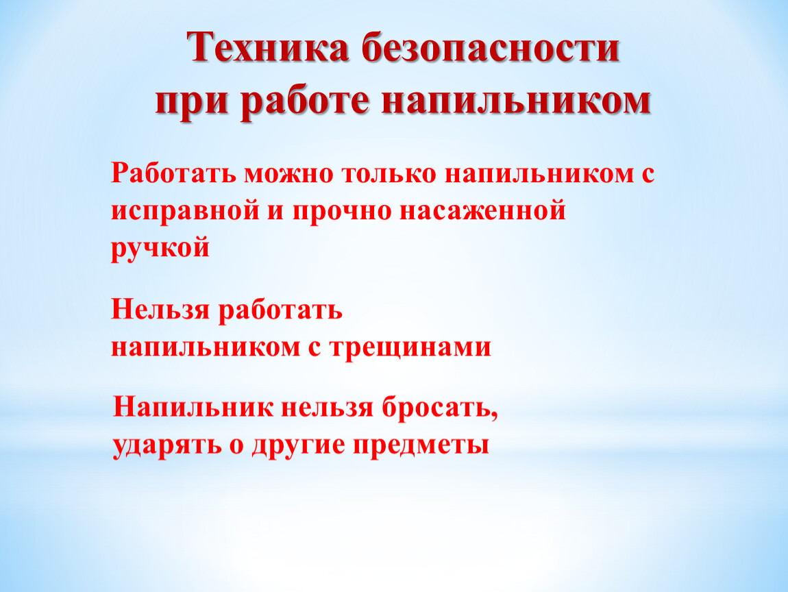 Презентация 