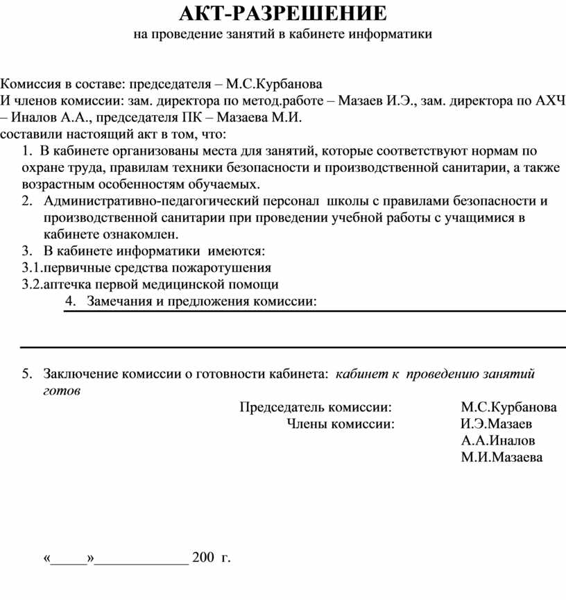 Регламент заключения договоров с контрагентами образец