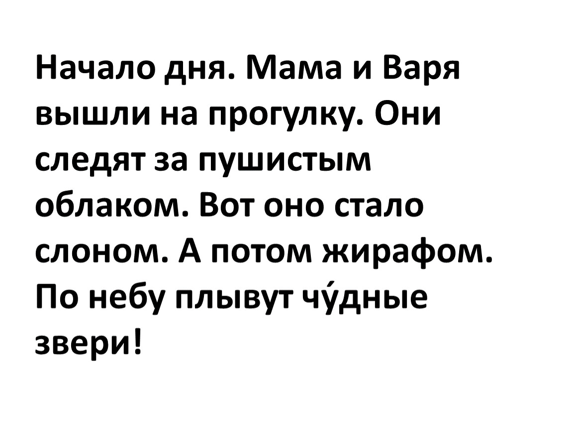 Варя вышла в школу со скоростью 60