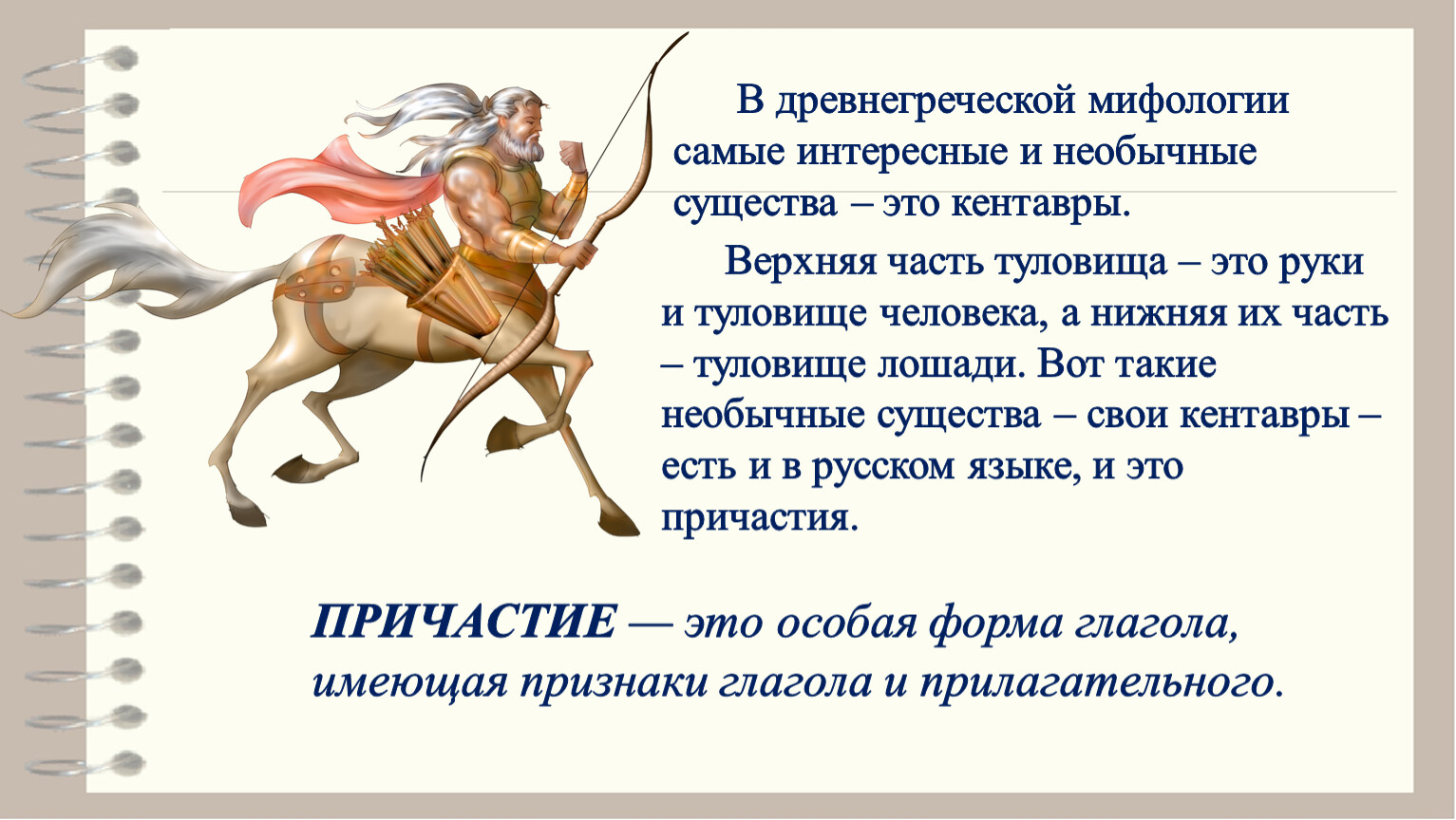 Причащение в церкви – что это такое?. Россия и мир - trakt100.ru, 