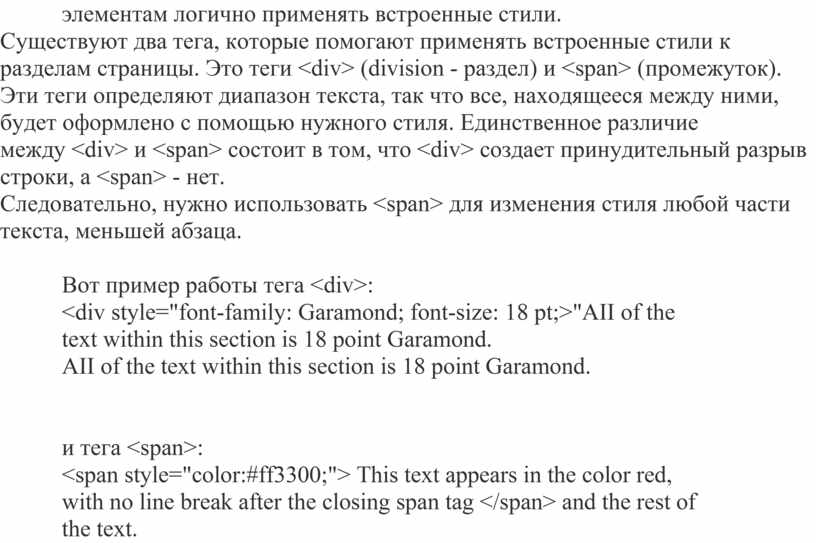 Если головной файл web страницы включает два вложенных тега frameset то web страница