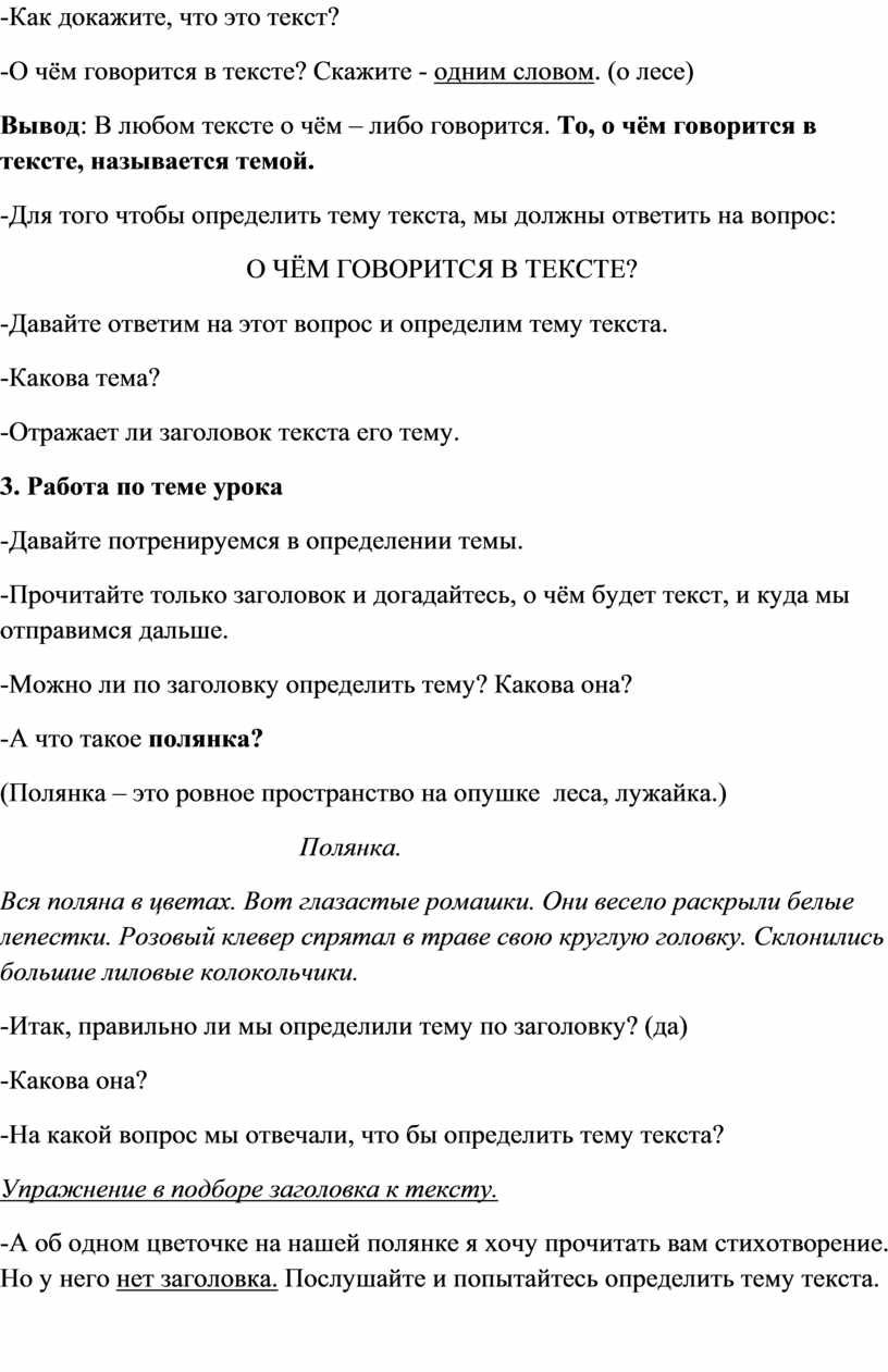 Объясните почему осуществление проектов о которых говорится в тексте может вызвать понижение уровня