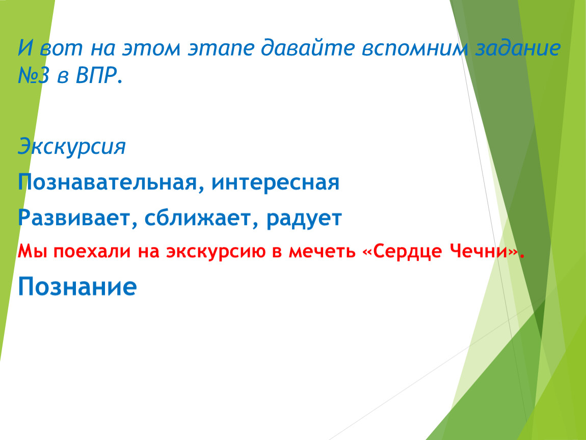 Какова главная задача рода и семьи. Фамилия. Презентация моя фамилия. Фам. Проект моя фамилия 3 класс.