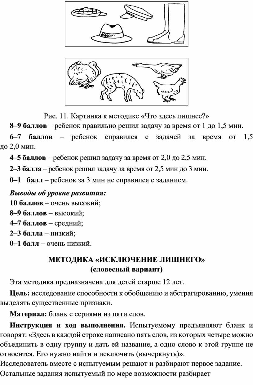 Игры с ребенком инвалидом ОВЗ ЧАСТЬ 3