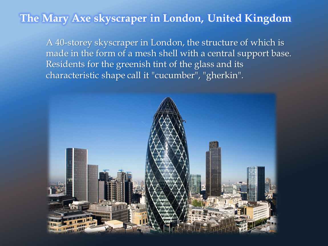 A 40-storey skyscraper in London, the structure of which is made in the form of a mesh shell with a central support base