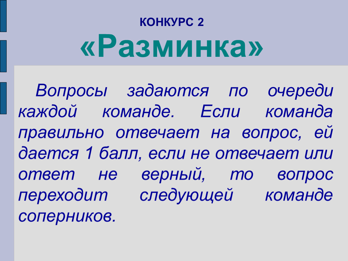 Развивающие вопросы по теме проекта задаются в любое подходящее для этого время в режиме дня