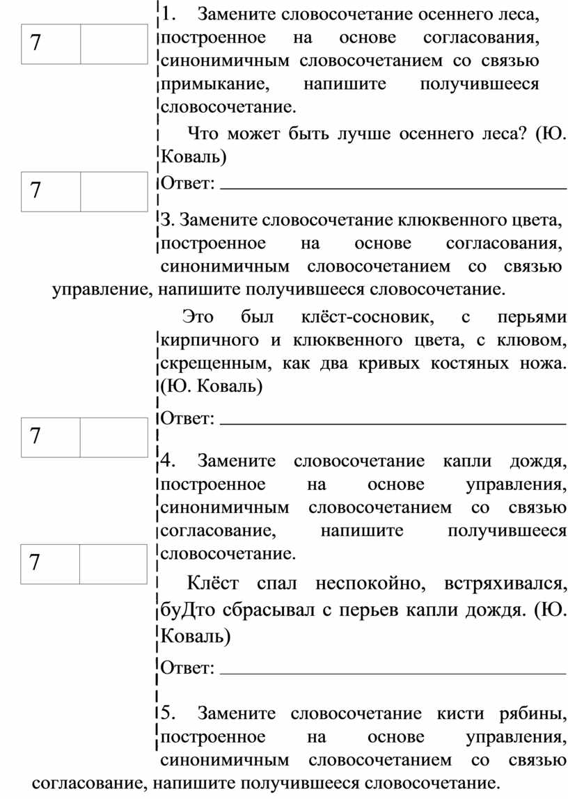 Сборники 2017 года для подготовки к ОГЭ по русскому языку.