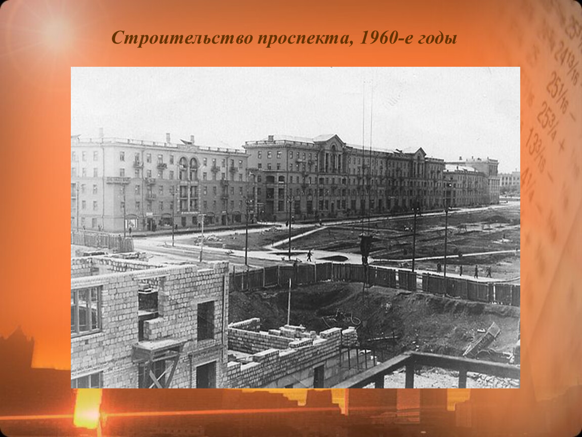 Проспект построен. Колпино инициативное строительство 1960е.