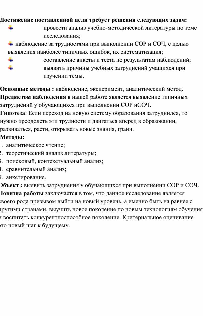 Решение срочной задачи поставленной руководством перед вашим