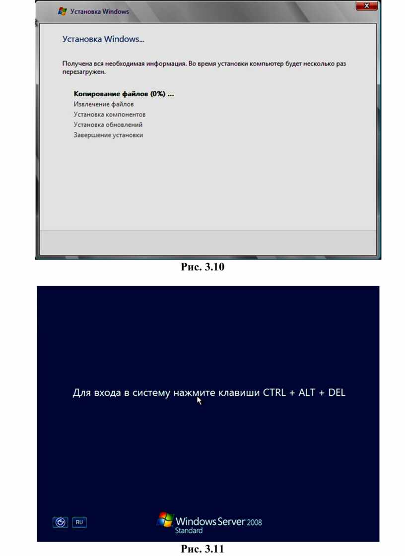 Создание виртуальной машины и установка Windows Server 2008 CORE