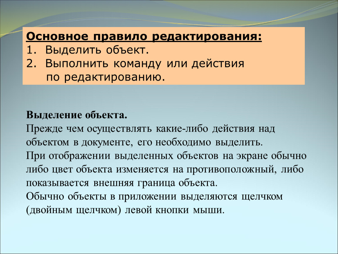 Что нужно составить прежде чем выполнить проект