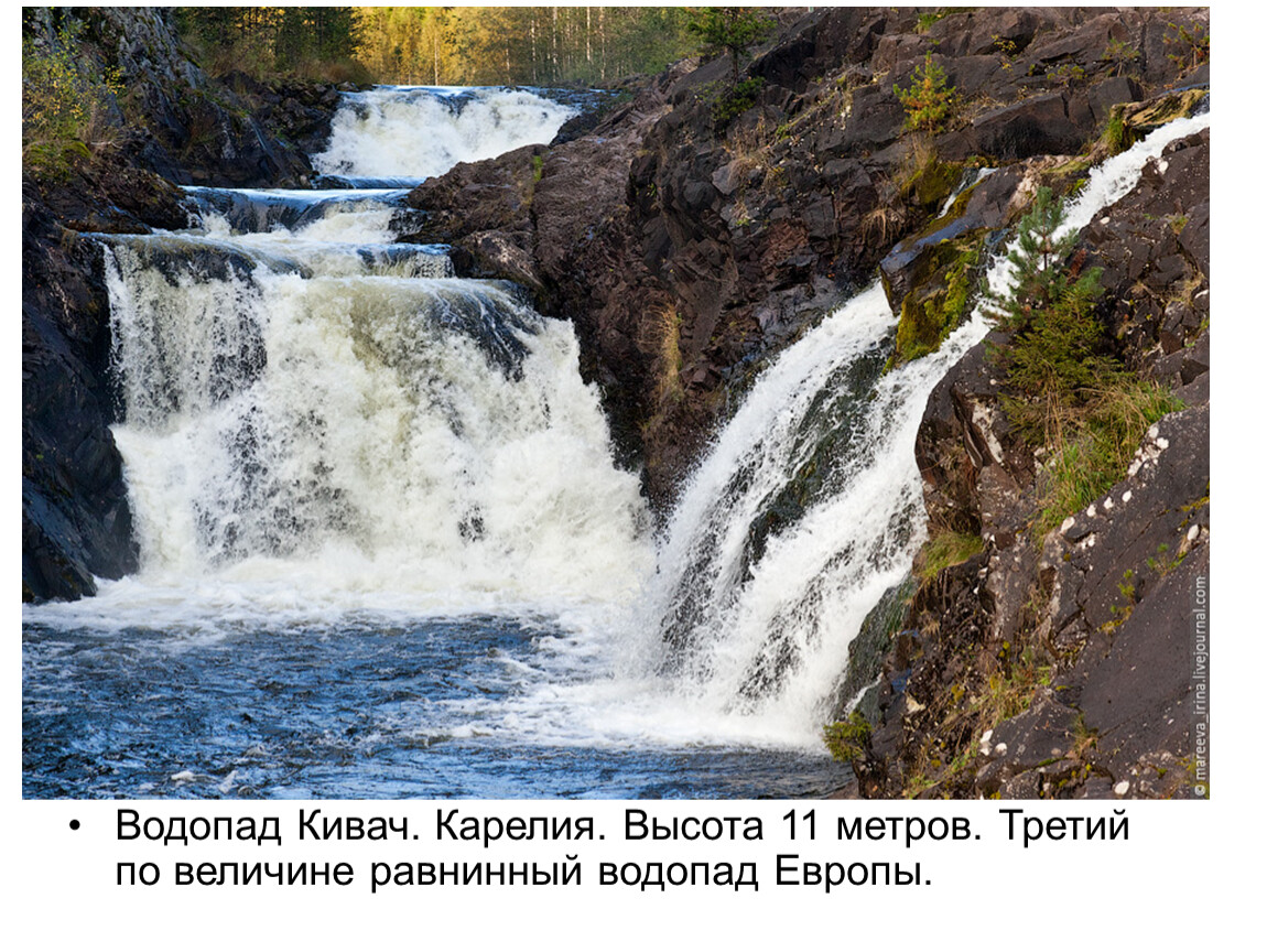 Водопады петрозаводск