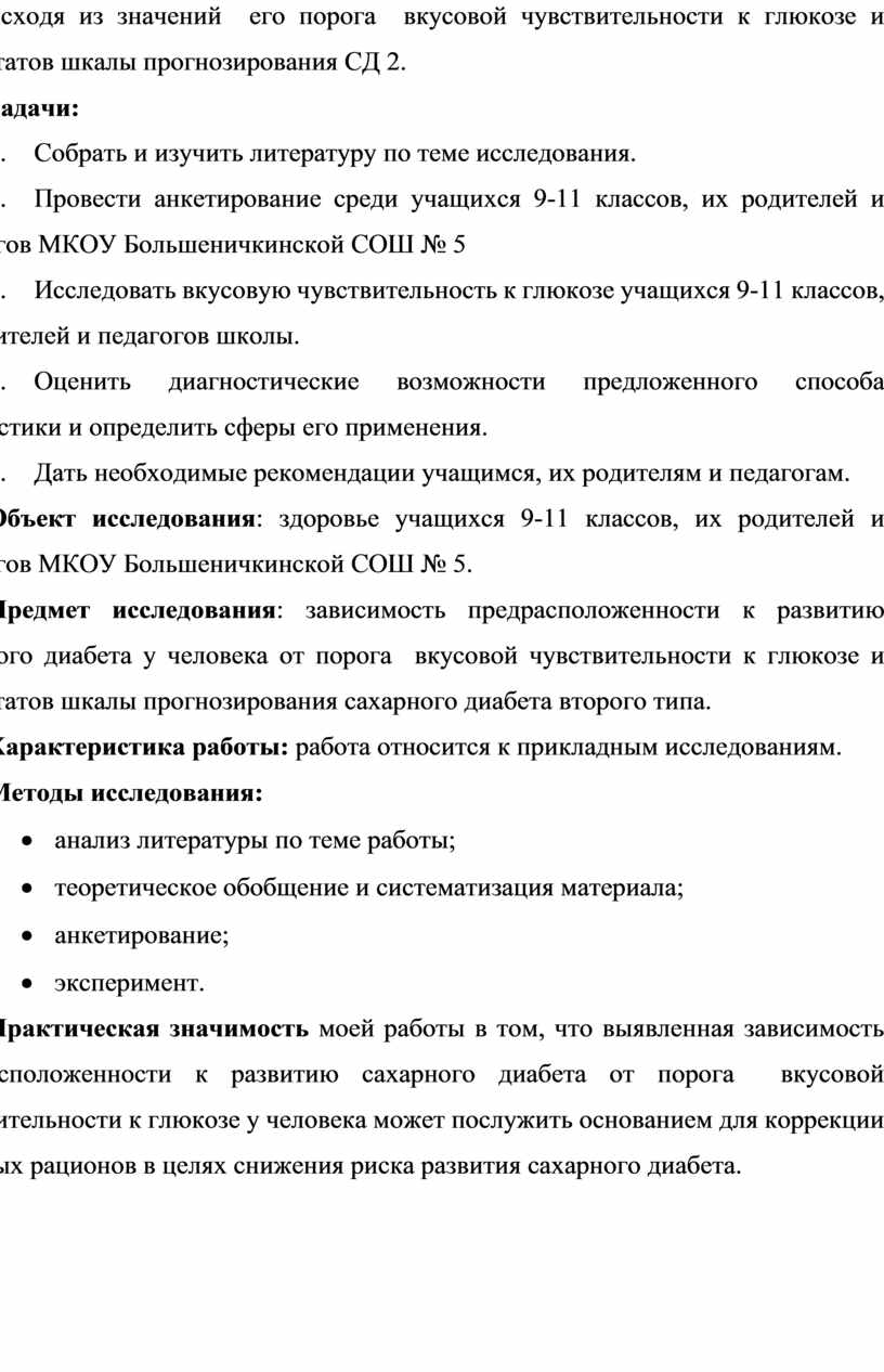 СД 2. Задачи: 1.