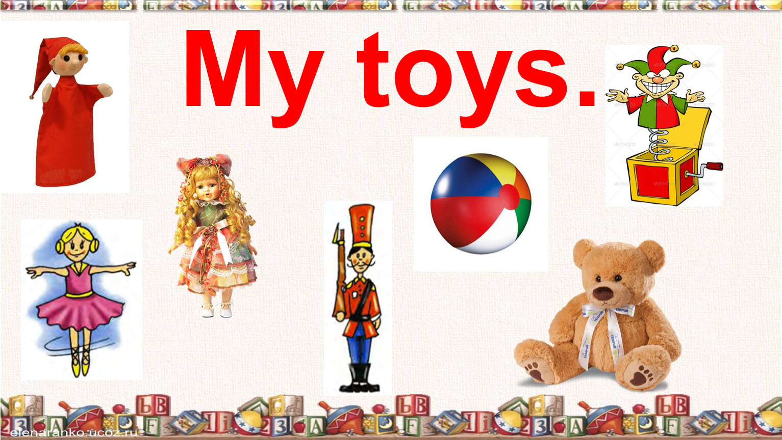 My toys слова. Игрушки на английском для детей. Карточки по английскому игрушки. Тема my Toys. Английский тема игрушки Toys.
