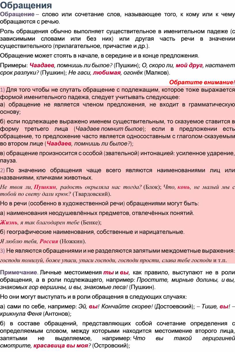 Вставь в схему пропущенное слово или сочетание слов программные документы северного и южного обществ