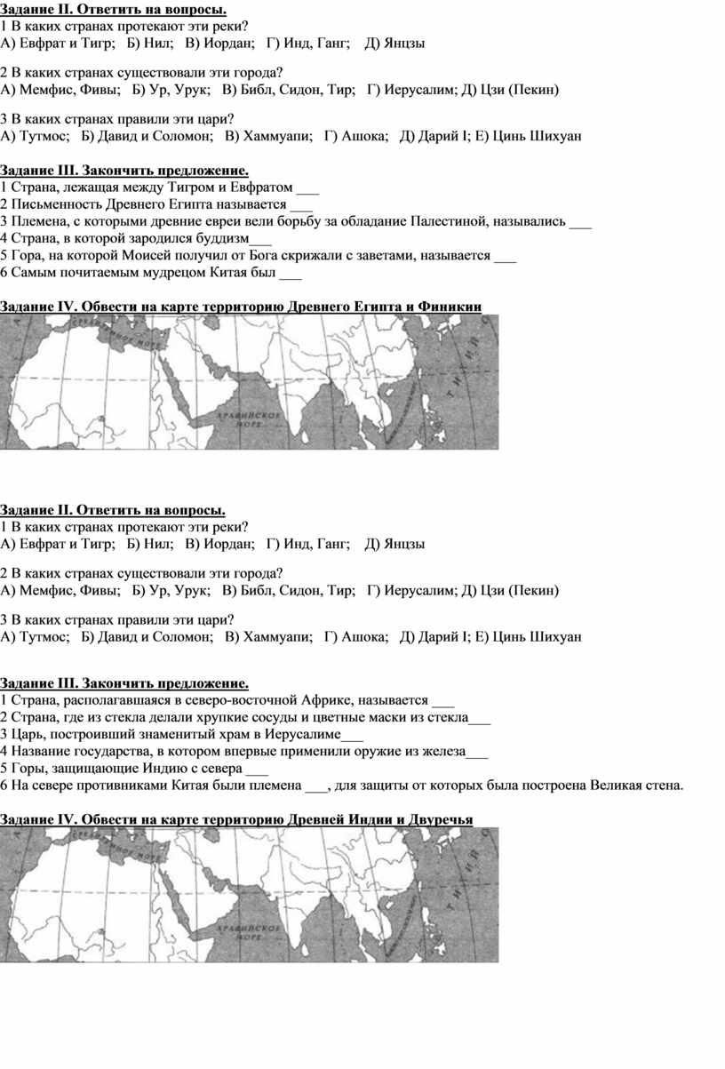 Проверочная работа в 5 классе на тему 