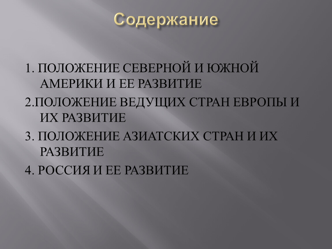 Психологический портрет имени. Психологический портрет. Психологический портрет презентация. Портрет личности. Психологический портрет коррупционной личности.