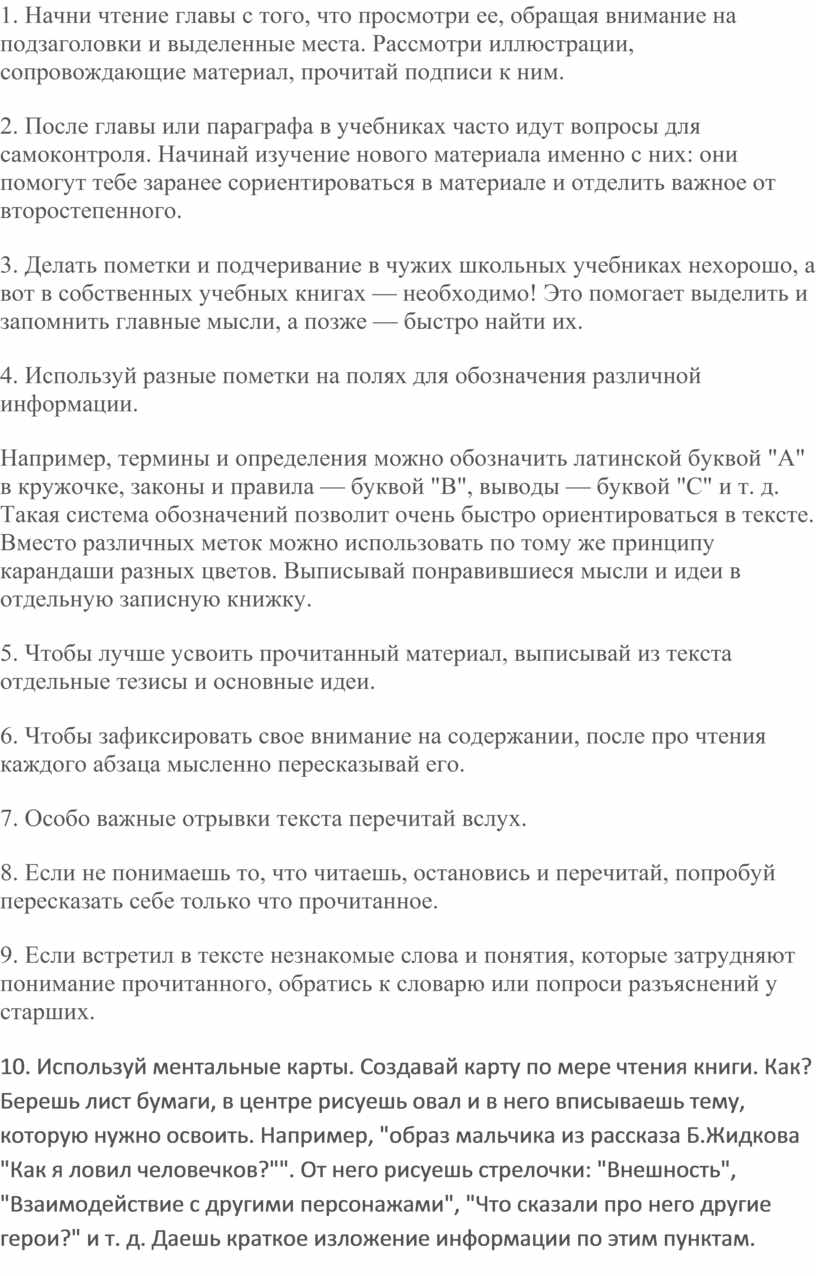 С помощью среды abcpascal и имеющейся программы выполни компьютерный эксперимент для решения задачи