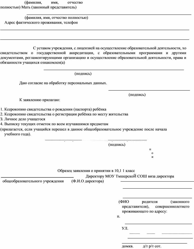 Законный представитель гражданина