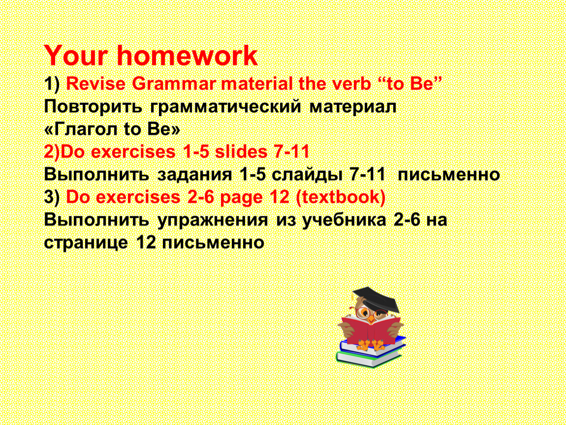 Grammar materials