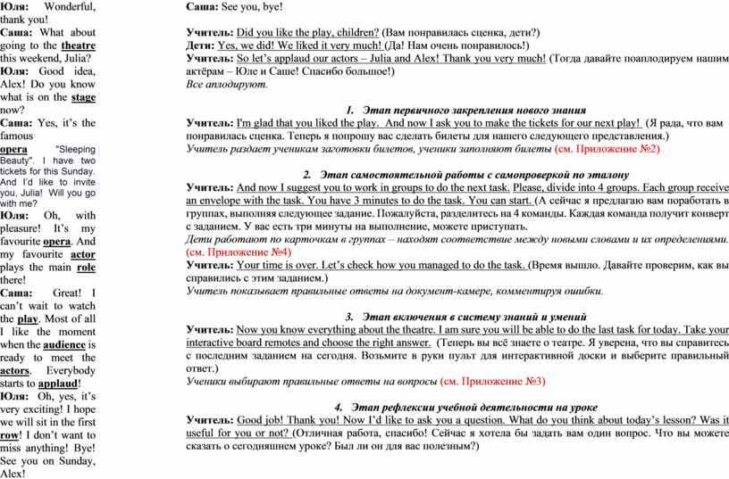 Юля : Wonderful, thank you!