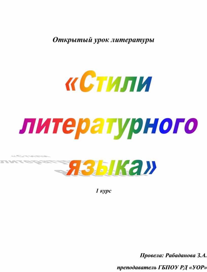 Объяснить задачу удивительная картина подчеркни орфограммы