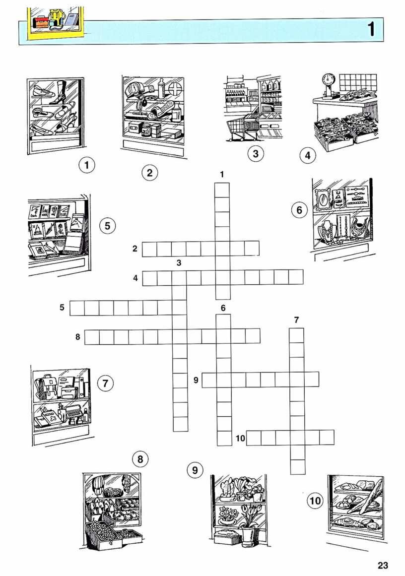 Остров 3 сканворд. Кроссворд по окружающему миру для третьего класса. Despicable 3 crossword.