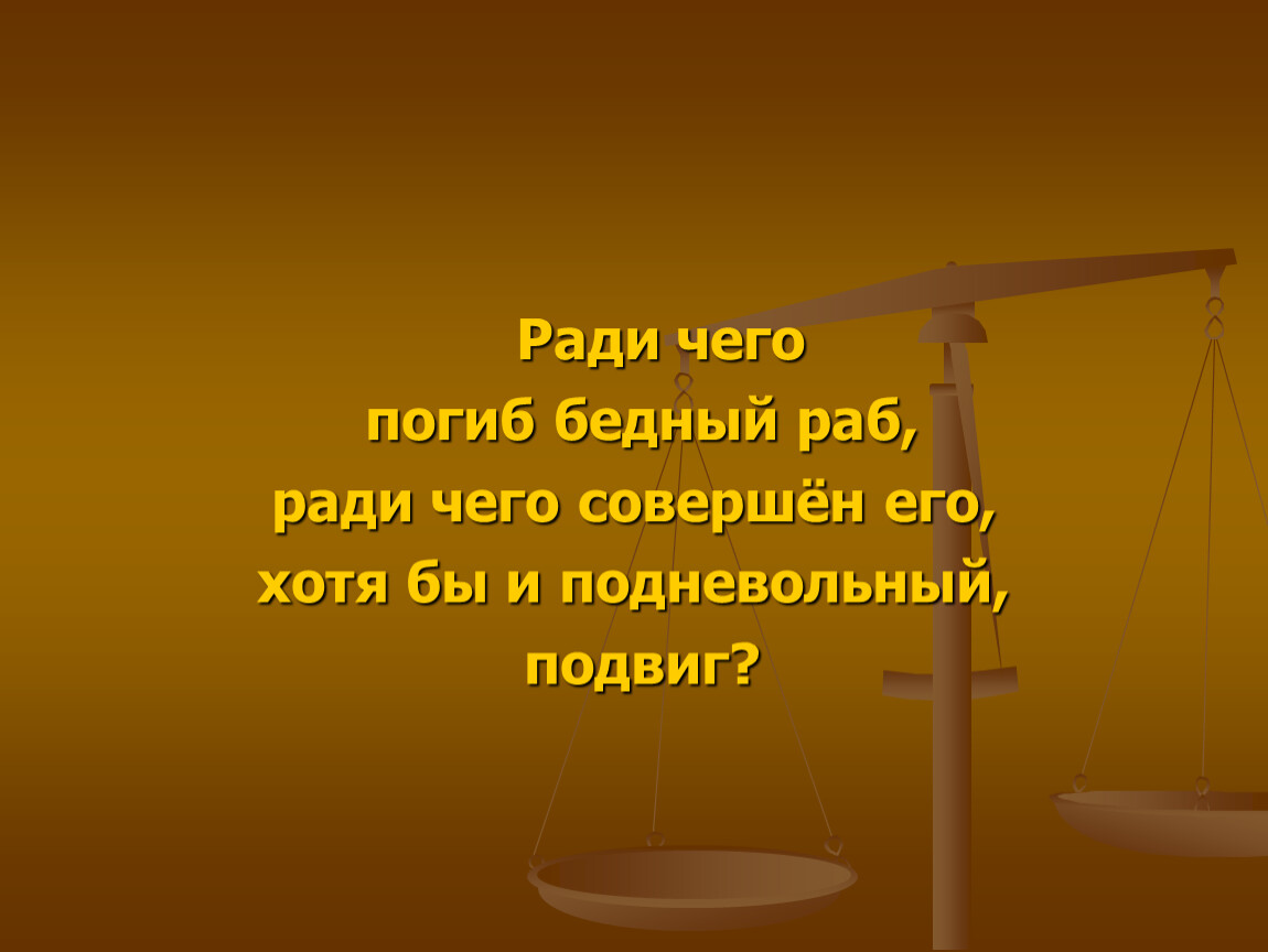 Тема действующий. Синквейн по теме сила трения. Синквейн по теме сила. Синквейн на тему сила по физике. Синквейн на тему сила.