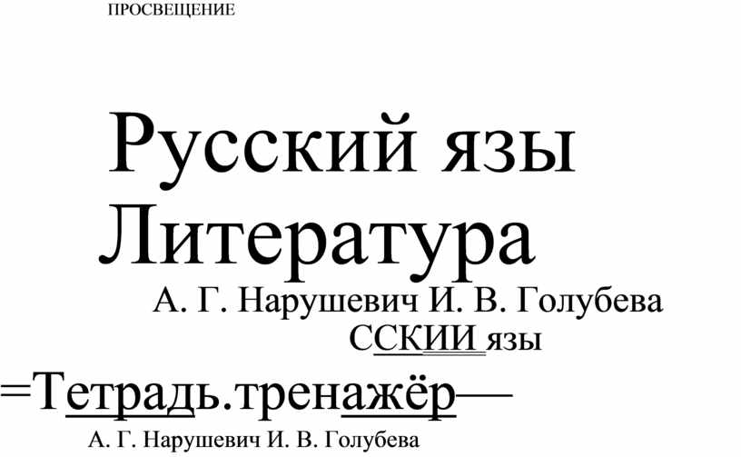 По обе стороны улицы зажглись фонари и в окнах домов показались огни схему предложения