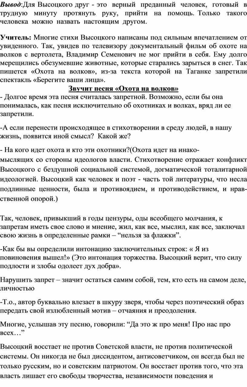 Смерть самых лучших выбирает и дергает по одному текст