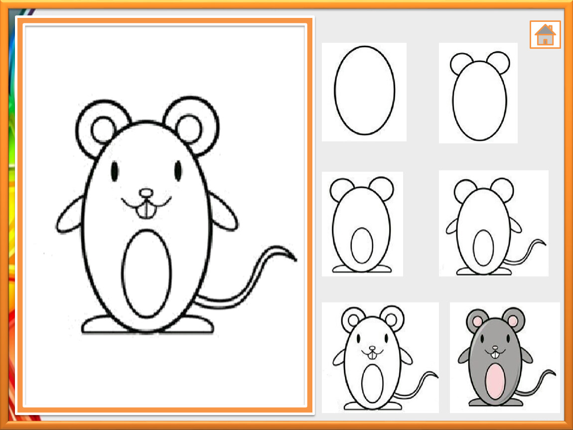 Как легко нарисовать мышку. Пошаговый рисунок 1 класс. Поэтапное рисование для дошкольников. Рисование для детей 1 класс. Поэтапное рисование мыши.