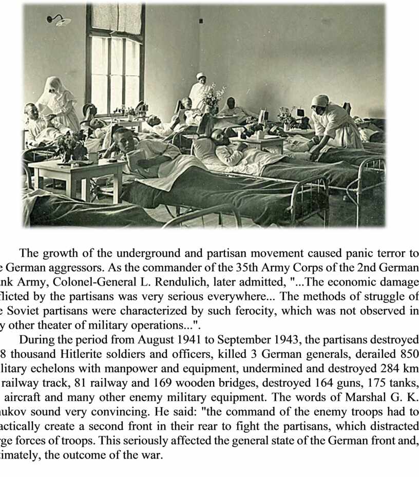 The growth of the underground and partisan movement caused panic terror to the