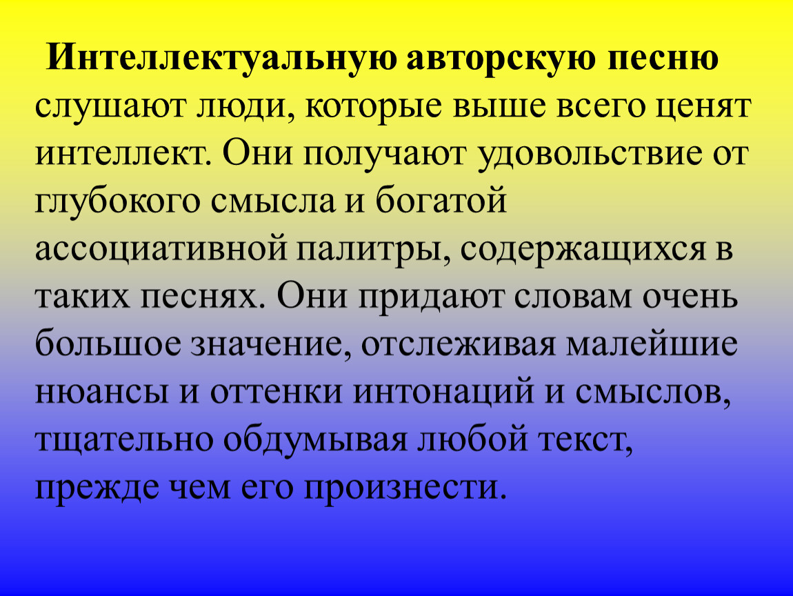 Сентиментальный человек. Сентиментальный это простыми словами. О чем может рассказать музыка. Что значит сентиментальный человек.