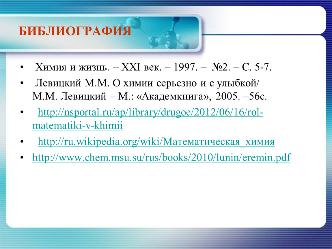 Огэ химия провал - 53 ответа - Образование - Форум Дети делюкс-авто.рф