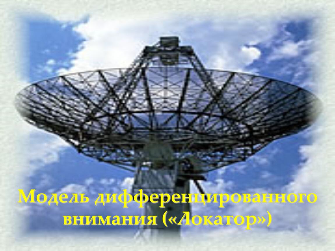 Создание аддонов для майнкрафт. Мобайл локатор. Мод локатор. Мод локатор. Friends gps.