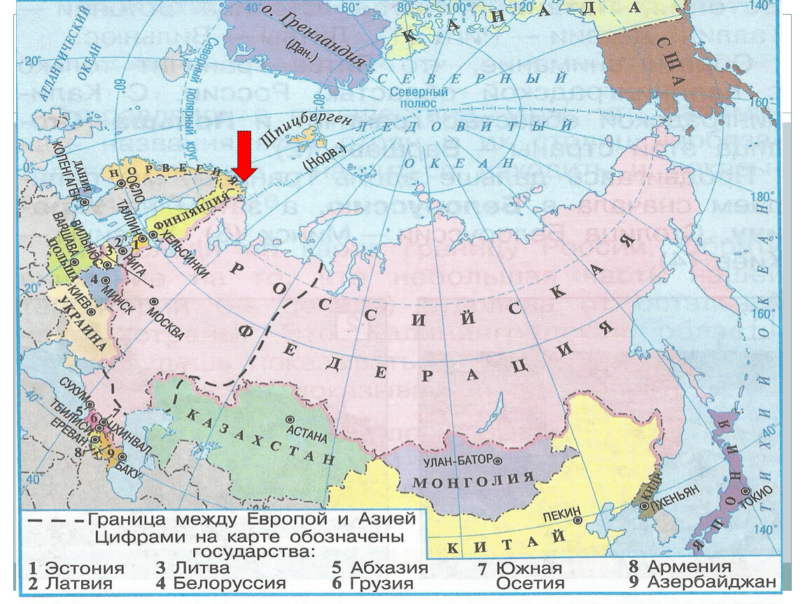 Наши ближайшие соседи казахстан. Карта наши ближайшие соседи России 3 класс. Соседи РФ на карте. Наши ближайшие соседи 3 класс окружающий мир презентация. Ближние соседи России.