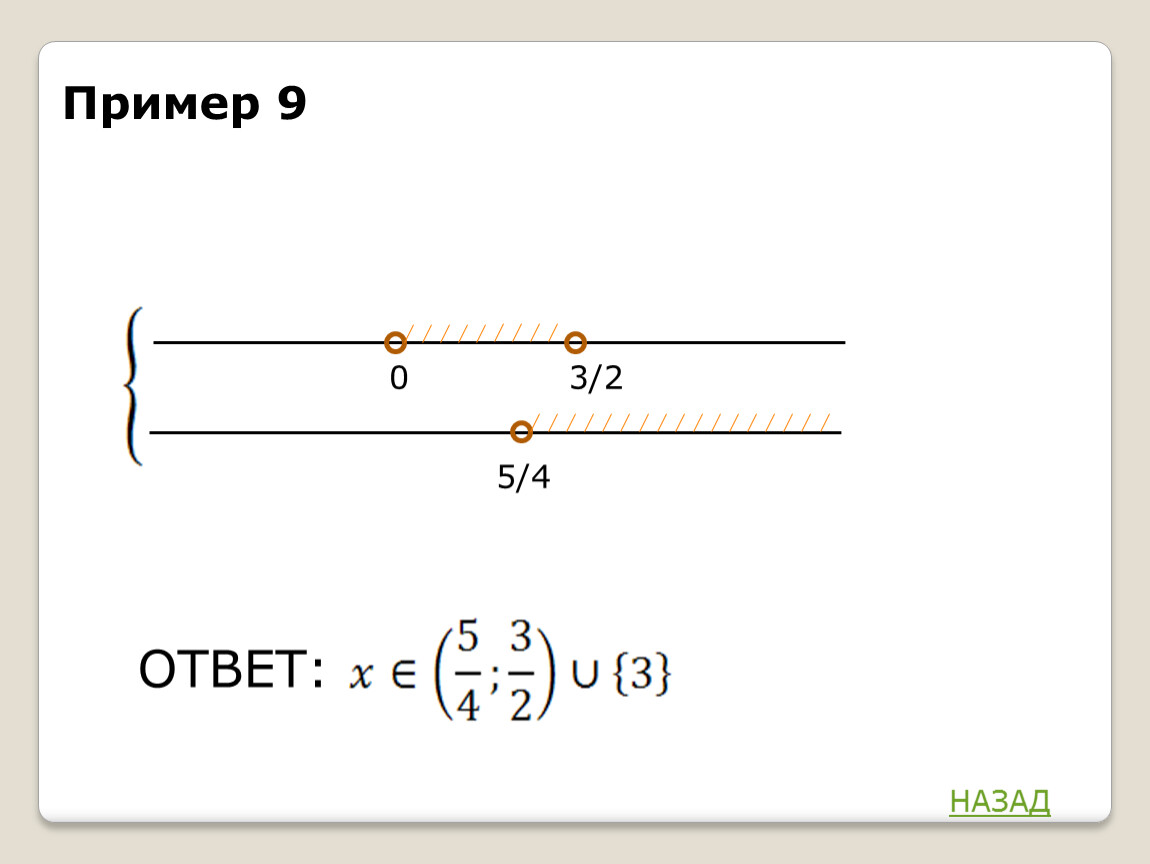 Образец 9 2