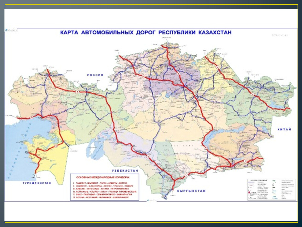 Карта автомобильных дорог. Карта железных дорог Казахстана 2019. Схема железных дорог Казахстана. Транспортные магистрали Казахстана. Северо Казахстанская железная дорога.