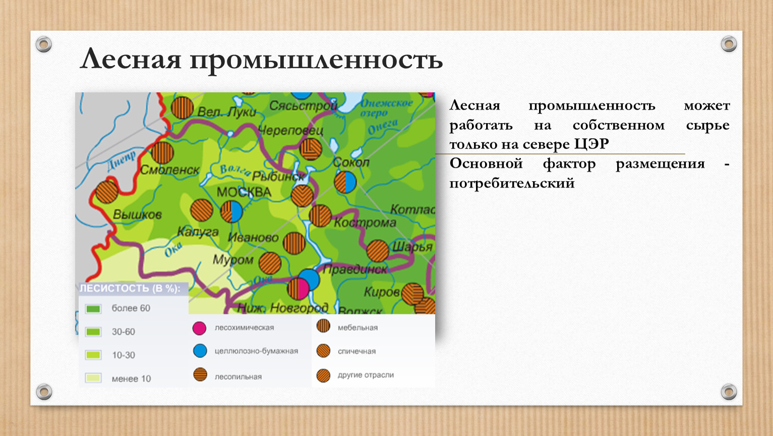 Карта лесов калининградской области с названиями леса