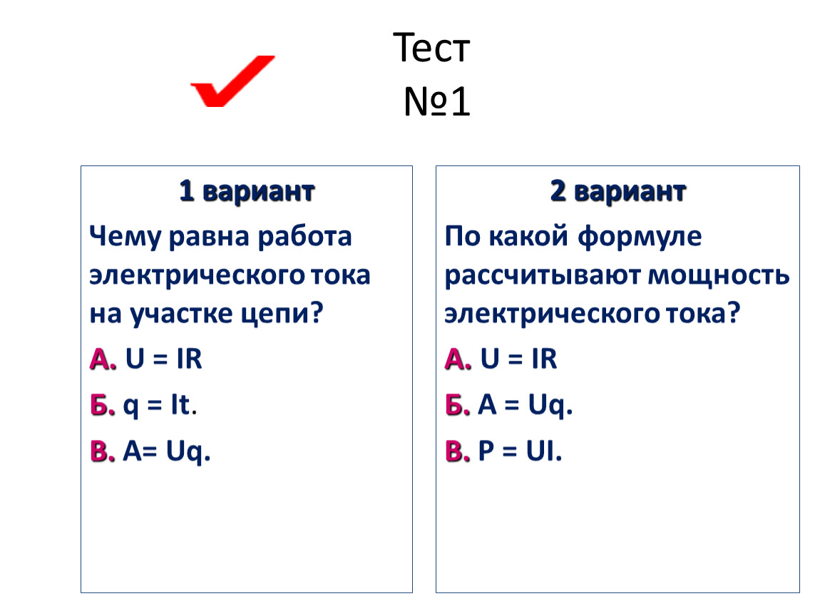 Презентация 