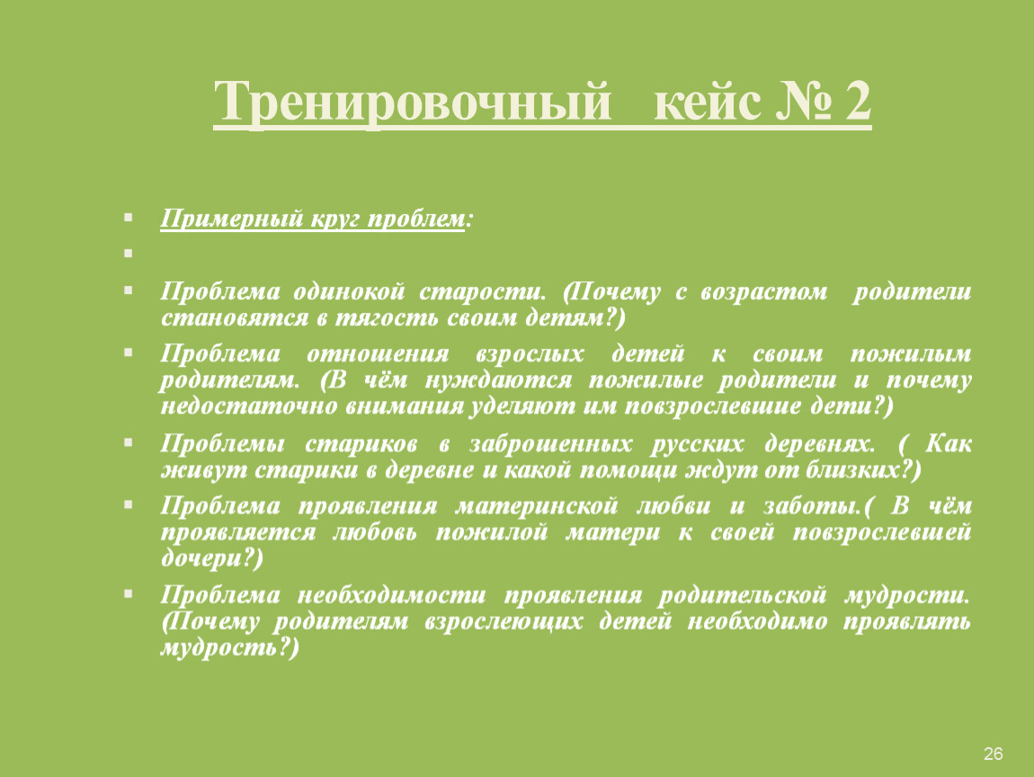 Справка о публичной презентации