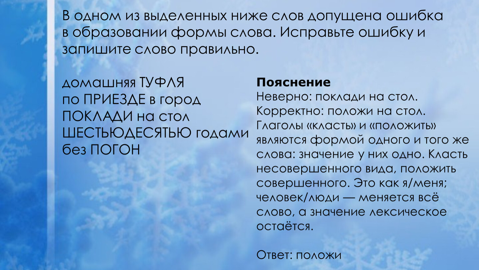 а джинсов более светлый запретящий игры более полутораста зрителей около трех аршин (37) фото